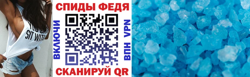 Амфетамин 97%  кракен   Мезень  где купить наркоту 
