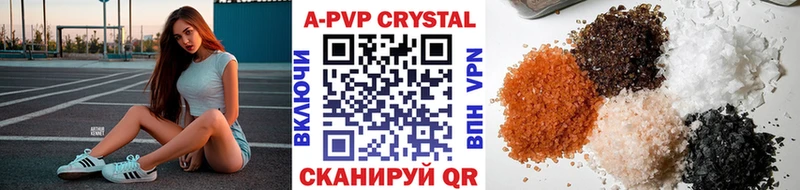 продажа наркотиков Мезень A-PVP крисы CK