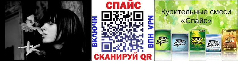 как найти наркотики Мезень БУТИРАТ Butirat