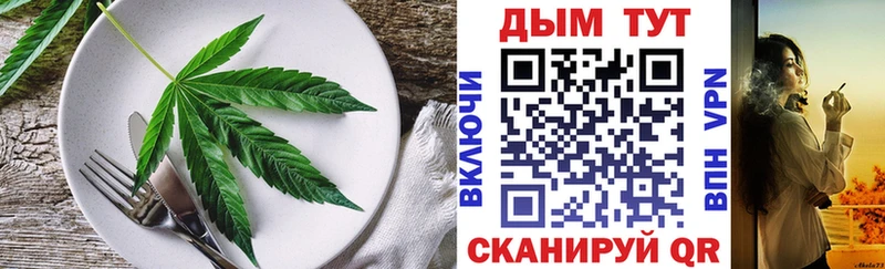что такое   Мезень  Cannafood конопля 