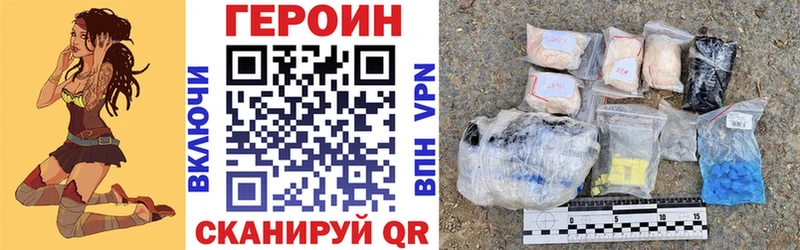 ГЕРОИН хмурый  Мезень 