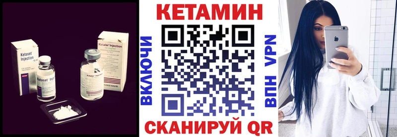 Кетамин VHQ  дарк нет состав  Мезень 