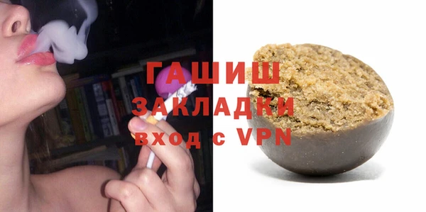 PSILOCYBIN Богородск