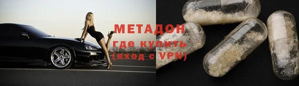 PSILOCYBIN Богородск