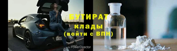 дмт Богородицк