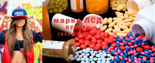 PSILOCYBIN Богородск