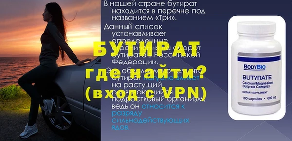 дмт Богородицк