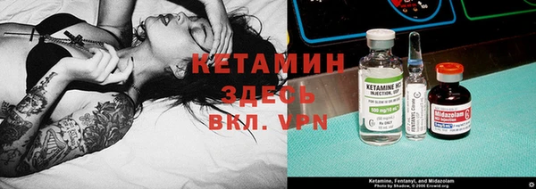MDMA Premium VHQ Заволжск