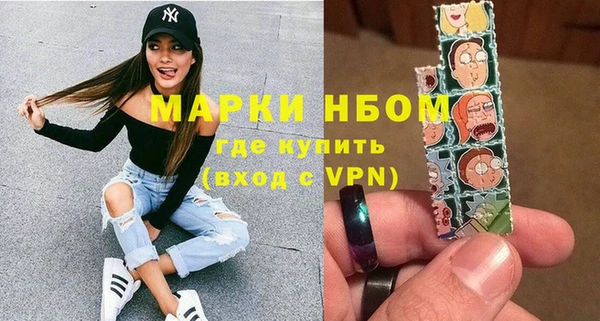 мяу мяу кристалл Заводоуковск