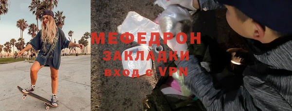 PSILOCYBIN Богородск