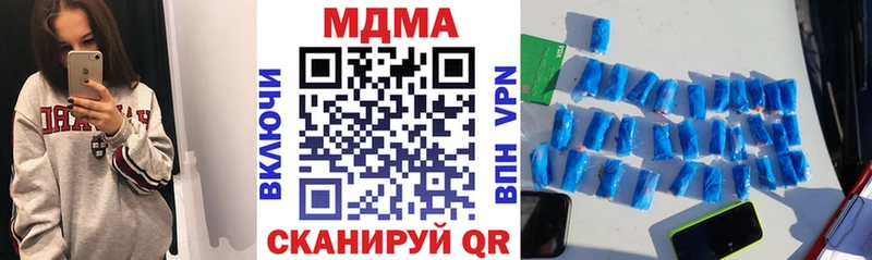 как найти закладки  Мезень  MDMA Molly 
