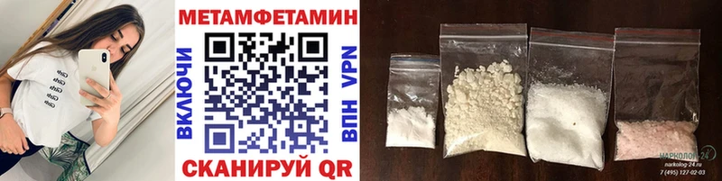 Первитин витя  Мезень 
