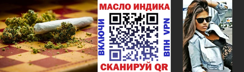ТГК вейп с тгк  mega зеркало  Мезень 
